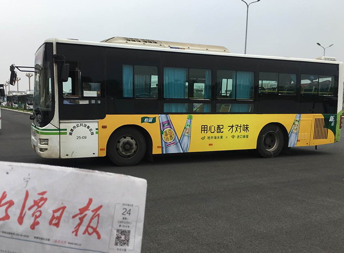 怡宝湘潭公交广告.jpg